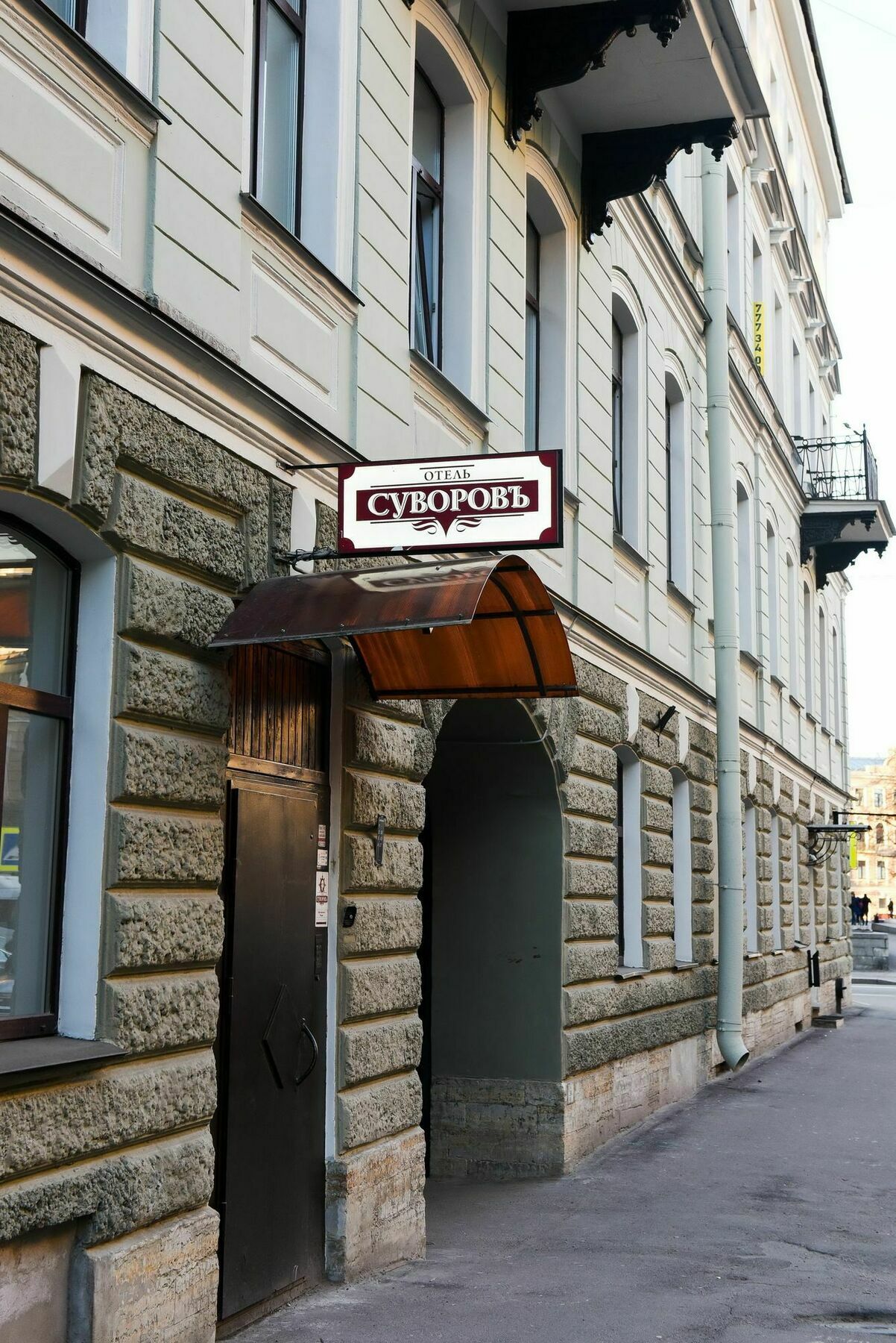 Suvorov Hotel Saint Petersburg Exterior photo